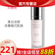玫琳凱（MARY KAY）護膚品專(zhuān)柜亮采系列套裝組合補水玫琳凱正品官旗艦網(wǎng) 亮采集效煥白精華液