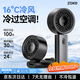 Zokd【100檔超大冷風(fēng)】2026新款手持高速小風(fēng)扇迷你小型靜音超長(cháng)續航便攜式可折疊小型學(xué)生戶(hù)外充電 【曜石黑】頂配Ultra丨超長(cháng)續航丨100檔大風(fēng)力
