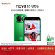 華為 nova 15 Ultra 512GB帶感綠麒麟9系芯片前后紅楓影像6.8mm超薄機身 天通北斗雙衛星通信華為手機