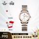 依波（EBOHR）手表女款大師系列自動(dòng)機械女表優(yōu)雅國表單歷防水送女友七夕禮物 白盤(pán)間玫金鋼帶 51030124