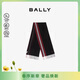 BALLY拼色羊毛山羊絨混紡圍巾6310960 黑色拼色 新年禮物