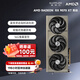 藍寶石（Sapphire）AMD Radeon? RX 9070 XT 16GB GDDR6 NITRO+ 氮動(dòng) deepseek AI 智能渲染電競游戲臺式機獨立顯卡