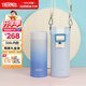 膳魔師（THERMOS）316L不銹鋼內膽保溫杯禮盒含杯套送禮佳選350ml 藍色漸變