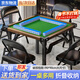 夢(mèng)多福 麻將桌折疊便攜式餐桌兩用方桌棋牌桌簡(jiǎn)易家用手搓麻將機桌子 升級款90合金包邊+加厚碳素鋼不擋腿折疊腿 新升級