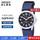精工（SEIKO）【日本直郵】ALBA石英男士手表運動(dòng)表日韓表 AQPK402男款腕表 AQPK402【藍色】