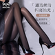 貓人【馬油襪】油光絲襪女防勾絲性感薄連褲襪美膚光腿神器26新款春夏