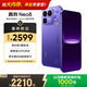 realme真我Neo8 OPPO 第五代驍龍8 165Hz三星高刷屏 5000萬(wàn)潛望長(cháng)焦 智能游戲拍照手機12+256紫 國家補貼