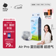 babycare Airpro紙尿褲加大號XL36片(12-17kg) 嬰兒尿不濕夏日超薄透氣