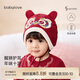 babylove嬰兒護耳帽中國風(fēng)冬季夾棉保暖帽子新生兒新年虎頭帽赤金醒瑞