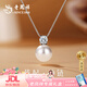 老鳳祥 極光正圓純銀項鏈女生款施家珍珠吊墜生日38女神節禮物送女友 【京東八倉發(fā)貨】*當/次日達-極光澳白色吊墜