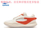鴻星爾克（ERKE）板鞋男鞋2025新款百搭耐磨防滑厚底學(xué)生休閑跑步鞋運動(dòng)鞋無(wú)雙max 微晶白/蛋奶灰/橙紅色 40