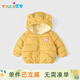 優(yōu)奇嬰兒連帽棉服冬季加絨加厚兒童外套羽絨棉服男女童寶寶棉襖上衣