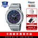 卡西歐（CASIO）G-SHOCK金屬八角GM-B2100系列 八王子 明星同款運動(dòng)手表 送男友 GM-B2100PC-1APRT