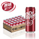 胡椒博士（Dr Pepper）碳酸飲料 波蘭原裝進(jìn)口汽水罐裝 網(wǎng)紅易拉罐可樂(lè )氣泡水 原味飲品 可樂(lè )型汽水330mL*24罐整箱