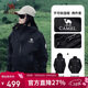 駱駝[迪麗熱巴同款]沖鋒衣女三合一戶(hù)外暴雨級防水防風(fēng)外套登山服男