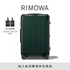 RIMOWA日默瓦Essential26寸行李箱旅行箱拉桿箱托運箱 綠色 26寸 【需托運，適合5-8天長(cháng)途旅行】