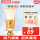 后（The history of Whoo） 后洗面奶泡沫潔面乳男女水妍拱辰享津率享天氣丹氨基酸潔顏膏 后氣韻生拱辰享洗面奶 180ml