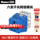 泛達 泛達超五5類(lèi)超六6a類(lèi)NK模塊非屏蔽RJ45網(wǎng)線(xiàn)模塊86型單口雙口網(wǎng)絡(luò )面板千兆萬(wàn)兆 六類(lèi)千兆模塊-藍色