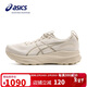亞瑟士（ASICS）男鞋跑步鞋GEL-KAYANO 32穩定支撐透氣緩震防滑運動(dòng)跑鞋1011C052