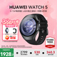 華為（HUAWEI）【38女神節禮物】WATCH 5智能手表鴻蒙AI運動(dòng)eSIM獨立通話(huà)X-TAP智感窗體溫血氧呼吸監測腕上小藝 46mm蒼穹黑-黑色氟橡膠表帶