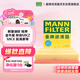 曼牌濾清器（MANNFILTER）空氣濾清器空氣濾芯C25008/1 C25047航海家金牛座蒙迪歐銳界MKX