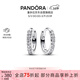 潘多拉（PANDORA）[女神節禮物]閃耀簡(jiǎn)約耳環(huán)鑲嵌設計時(shí)髦單品高級生日禮物送女友