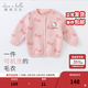 戴維貝拉（DAVE＆BELLA）新款【Hello·Kitty聯(lián)名】童裝嬰兒毛衣女寶寶針織衫開(kāi)衫外套 粉色 120 cm（建議身高110-120cm）