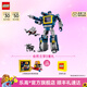 樂(lè )高（LEGO）積木 10358變形金剛聲波 D2C玩具 情人節禮物新年裝飾