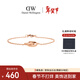 丹尼爾惠靈頓（DanielWellington）【情人節禮物女朋友】dw手鏈女小雙環(huán)手鏈玫瑰金155mmDW168