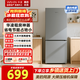 華凌冰箱美的出品185雙門(mén)兩門(mén)家電冰箱小型家用租房節能低音二門(mén)雙溫冷凍冷藏小型冰箱宿舍小型HR-185 灰色