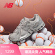 NEW BALANCE男鞋女鞋情侶復古時(shí)尚運動(dòng)老爹鞋1906A系列M1906AG 43