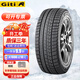 佳通輪胎Giti雪地胎冬季胎  Winter20 195/65R15 91H 配標致307起亞K3等