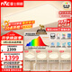 雷士（NVC）吸頂燈全光譜護眼套餐客廳燈簡(jiǎn)約臥室智能LED照明普瑞白雪S包安裝