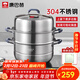 康巴赫304不銹鋼三層蒸鍋蒸籠復底湯蒸鍋多功能防燙鍋具32cm燃氣灶通用