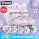 斯威（SWAY）輪滑鞋兒童溜冰鞋男女童初學(xué)套裝中小學(xué)滑輪滑冰旱冰鞋成人直排輪 莫紫八輪全閃+頭盔護具+一體支架 M (適合6-12歲)平時(shí)鞋碼31-36