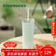 星巴克（Starbucks）薄荷綠漸變直紋款薯條吸管杯473ml水杯子咖啡杯男女情人節禮物