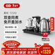 吉谷（K·KOU）全自動(dòng)上水電熱水壺茶盤(pán)燒水壺恒溫電茶壺煮茶器一體桌茶具套裝電茶爐茶臺【1.2L+0.7L】 TC010