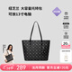 紐芝蘭（NUCELLE）飛馬托特包2026輕奢小眾單肩手提大容量通勤女士包38節生日禮物