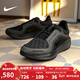 耐克（NIKE）男鞋2025新款夏季運動(dòng)鞋WINFLO 11 GORE-TEX公路跑緩震耐磨跑步鞋 FQ1358-001 41