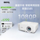 明基（BenQ）E585 智能投影儀 投影機 投影儀辦公（1080P全高清 手機投屏 3800流明 E582升級款 支持側投）