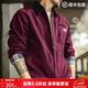 馬登工裝底特律獵裝夾克男美式復古J001巴恩風(fēng)翻領(lǐng)谷倉外套春季新款 火龍果色 【安可拉紅/衣服男裝/男士夾克/輕奢外套】 L