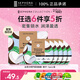 絲芙蘭保濕盈潤面膜 椰子 5片/盒 補水滋養肌膚護膚品正品大牌保濕面膜