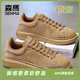 森馬2026秋冬新款男鞋麥昆鞋情侶款滑板鞋皮面休閑鞋厚底運動(dòng)鞋子男 磨砂金 【升級款】 42 【升級款】