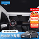 邁科斯維適配特斯拉遮陽(yáng)簾Model3Y煥新YL汽車(chē)側窗簾防曬遮陽(yáng)前擋隱私隔熱 Model Y/煥新版全車(chē)遮陽(yáng)擋板【八件套】