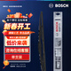 博世（BOSCH）雨刷雨刮器火翼全金屬支架有骨U型24英寸(具體車(chē)型咨詢(xún)在線(xiàn)客服)