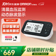 歐姆龍（OMRON）房顫電子血壓計測量?jì)x老人醫用高精準血壓儀家用BP77A1T婦女節