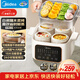 美的（Midea）電燉鍋電蒸鍋電燉盅 燉湯盅煲湯燉湯寶寶輔食鍋燕窩燉盅4.5L隔水燉蒸燉一體多功能燉鍋MD-DZC2501