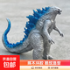 超大號狂暴哥斯拉軟膠怪獸模型手辦摔不壞兒童奧特曼玩具 23cm【銀晶】特別版冰魄哥斯拉