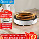 美的（Midea）電磁爐圓形無(wú)名火廚房家用多功能大功率 爆炒火鍋炒菜蒸煮燒水 旋鈕操控 C22-RX22H0107