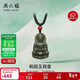 周六福和田玉瑪瑙和田玉觀(guān)音吊墜 男女Y0411875 掛件 新年生日禮物